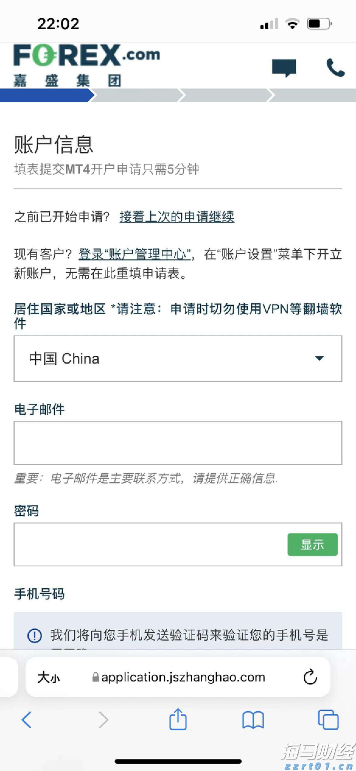泰康人寿安徽分公司：投资者的眼泪，不该为无知而流