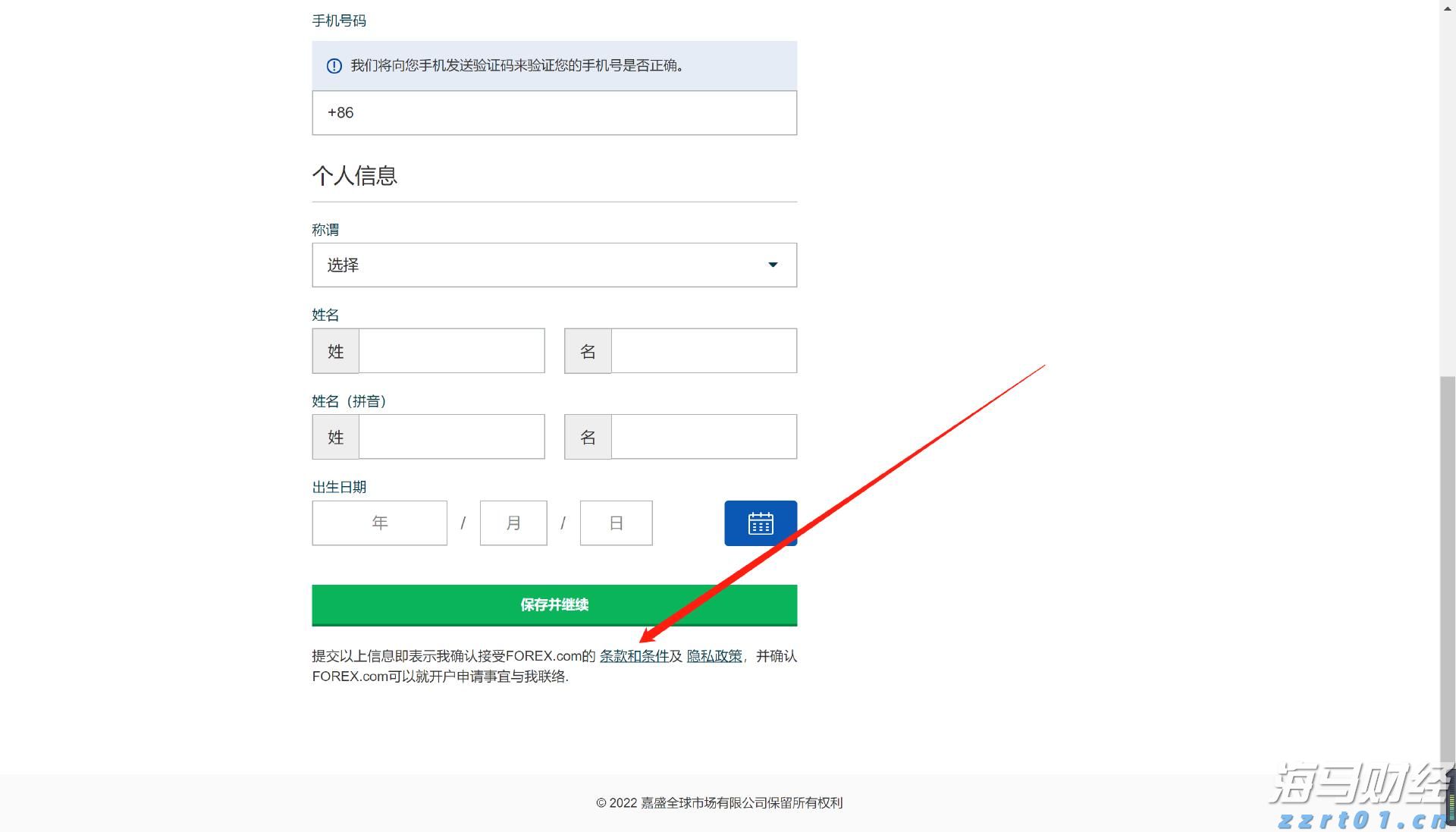 8月17日佛山市新增报告基孔肯雅热确诊病例45例