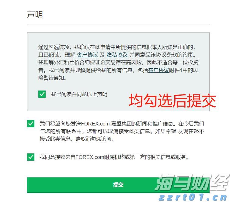 第三届“贵港甄选”周末集市在市区举行